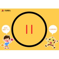 小車相撲賽場地圖