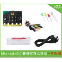 Micro:bit v2 基本外接組(V2.2)