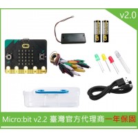 Micro:bit v2 供電外接組(V2.2)
