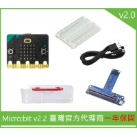 Micro:bit v2 外接擴展組(V2.2)