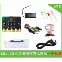 Micro:bit v2 宏全教學組(V2.2)