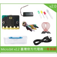 Micro:bit v2 宏全教學組(V2.2)