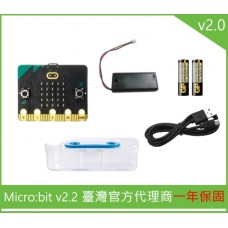 Micro:bit v2 基本供電組(V2.2)