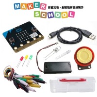 Micro:bit v1.5 教學套件組