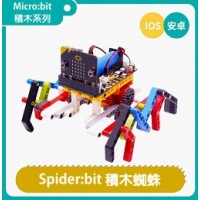 亞博 Spider:bit:bit 可編程積木蜘蛛套件(缺貨)
