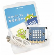 Web:Bit V2 開發板套件