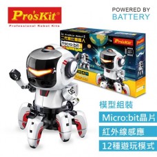 Proskit 寶工 二代寶比機器人(含開發板)