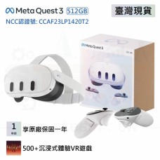 Meta Quest 3 512GB 頭戴式裝置