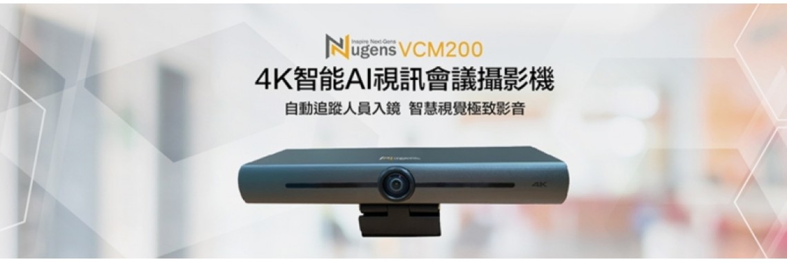 Nugens VCM200