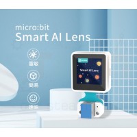 Smart AI Lens 智能AI鏡頭套件