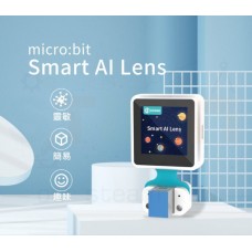 Smart AI Lens 智能AI鏡頭套件