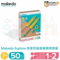 Makedo Explore 美度扣紙板建築探索組(50個零件)