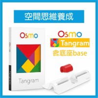 Osmo Brain Kit 互動遊戲套件(含底座)