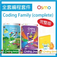 Osmo遊戲套件：Coding Family 編程家族