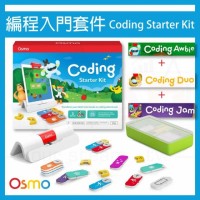 Osmo Coding Starter Kit 編程大師啟蒙組(含底座)