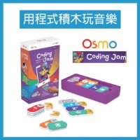 Osmo遊戲套件：Coding Jam 程式音樂家