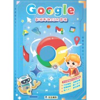 (H419)Google 新視野與AI大冒險