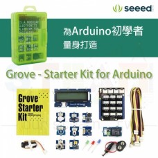 Grove starter kit for Arduino 學習套件